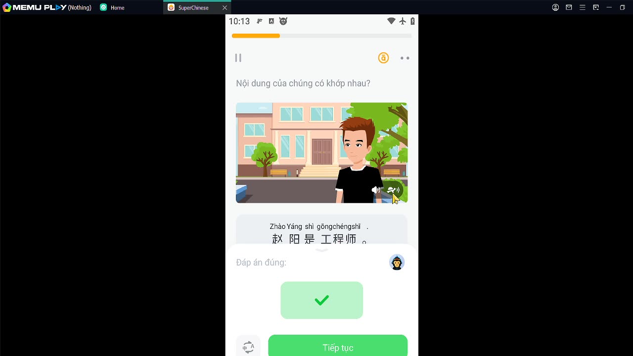 跟我学中文20241224 229