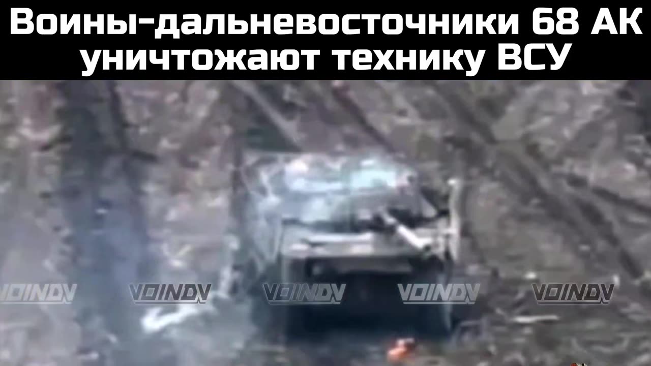 🇷🇺🇺🇦Destruction of a Ukrainian AMX-10RC