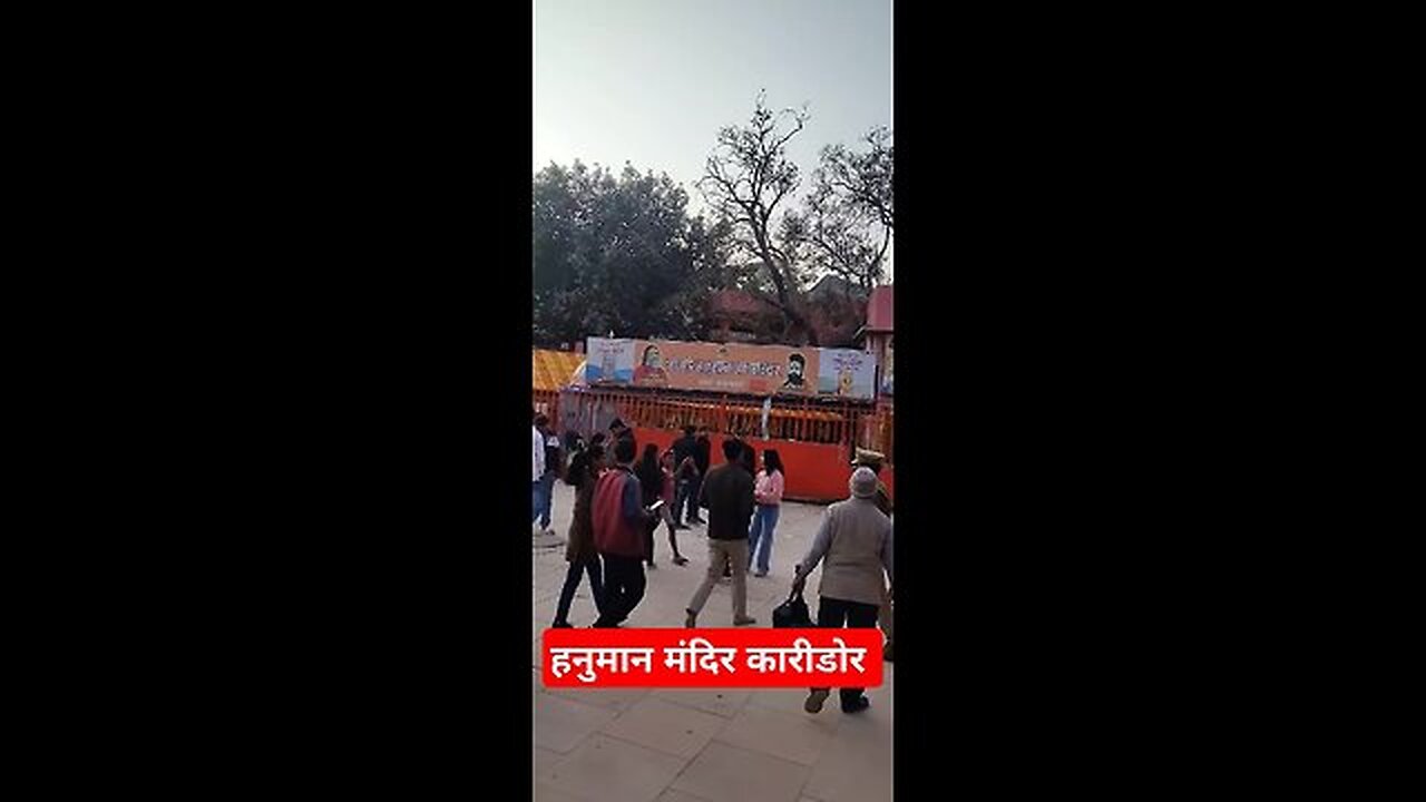 हनुमान मंदिर कॉरिडोर प्रयागराज#shorts #mahakumbh2025 #prayagrajkumbh #mahakumbh #prayagraj #vlog