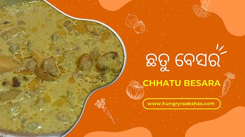 Odia recipe|Chathu Besara|Mushroom in mustard gravy| Recipe in description|Hungry Raakshas