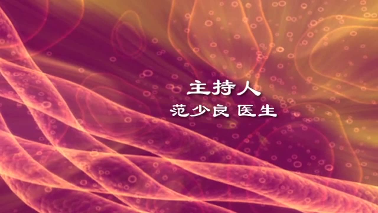 62-细胞与癌症