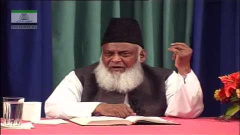 Bayan-ul-Huda English (Surah AL-HADEED 01 To 25) By Dr. Israr Ahmed | 100/114