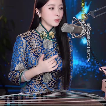 风誓 20240312 #陈晓竹