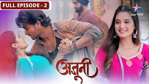 Ajooni | Kaise hui Rajveer aur Ajooni ki mulaqat? | FULL EPISODE-02 | अजूनी