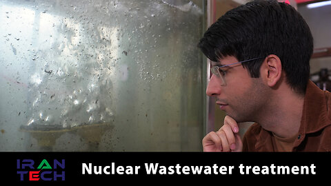 Iran Tech: Nuclear wastewater treatment