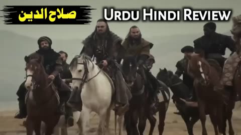 Sultan Salahuddin Ayyubi - Episode 01 - Season 2 [ Urdu Dubbed ] 27 January 2025