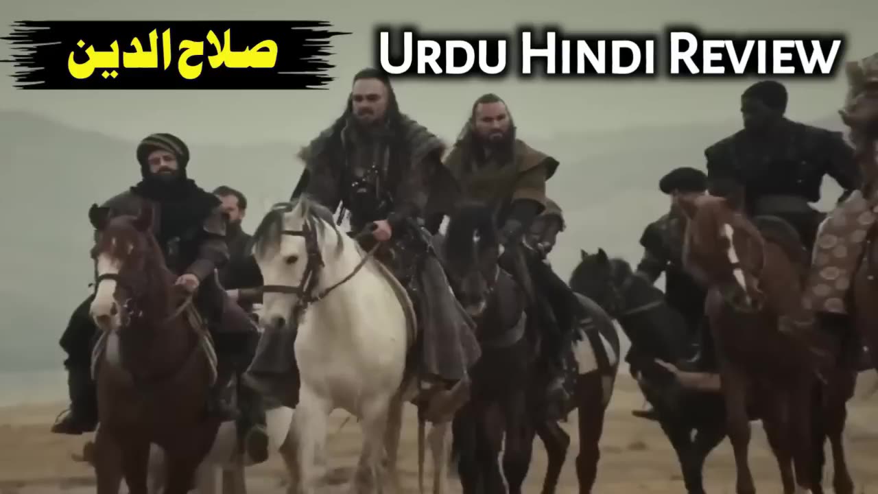 Sultan Salahuddin Ayyubi - Episode 01 - Season 2 [ Urdu Dubbed ] 27 January 2025