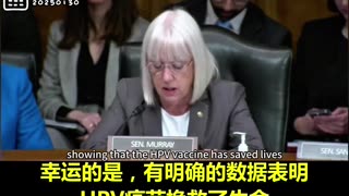 20250130 小罗伯特·肯尼迪卫生与公共服务部(HHS)部长确认听证会第二场：科学与质疑、慢性病大流行、新冠疫苗、欺诈性学术研究、危机、腐败。