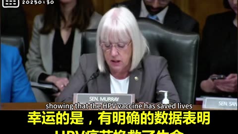 20250130 小罗伯特·肯尼迪卫生与公共服务部(HHS)部长确认听证会第二场：科学与质疑、慢性病大流行、新冠疫苗、欺诈性学术研究、危机、腐败。