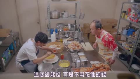 歡樂南極廚 第五集 高级食材合體