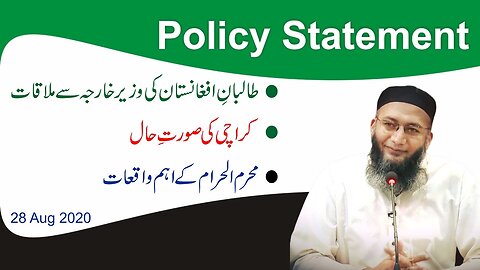 Policy Statement from Ameer-E- Tanzeem Shuja-ud-din Shaikh