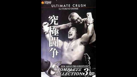 En Jay Pea Double You - Ultimate Crush 2003 - May 02 2003 - Tokyo Dome