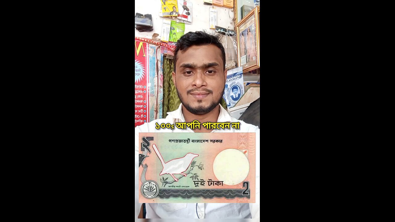 দোয়েলটি সঠিক জায়গায় বসান #shorts #puzzle #viral #video