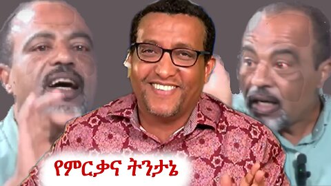 የስካር ትንታኔ #ethio360