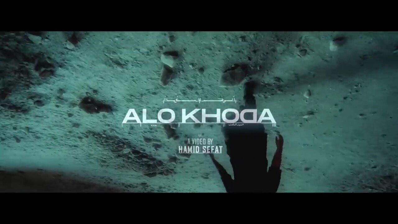 hamid sefat - aloo khoda