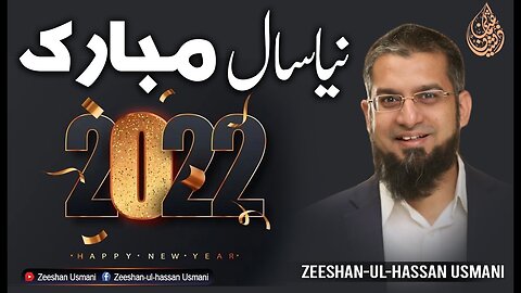 Happy New Year 2022 | نیا سال مبارک | Zeeshan Usmani