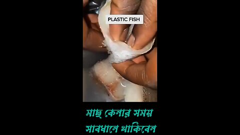 কি একটা অবস্থা দেখুন