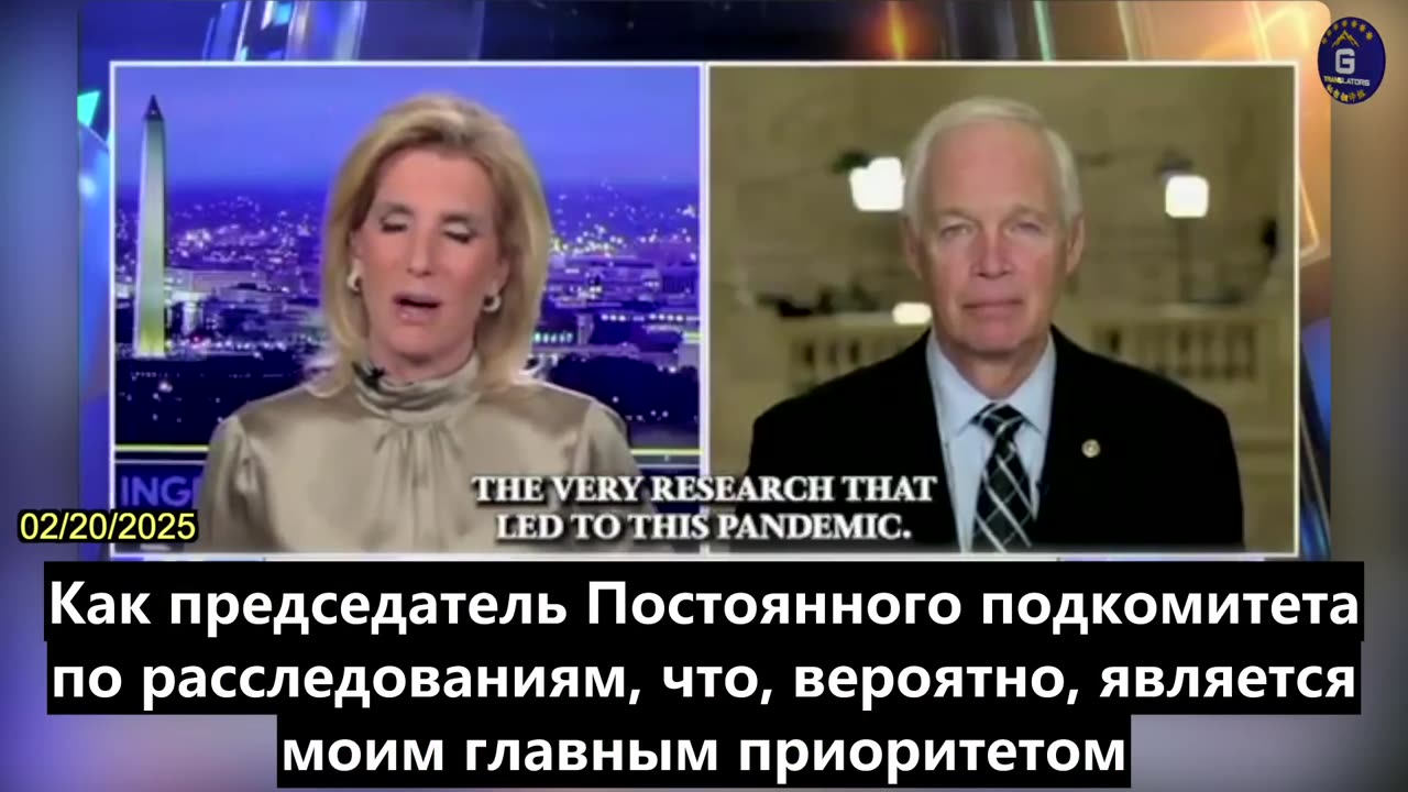 【RU】Сенатор Рон Джонсон: Я раскрою всю правду о лжи Фаучи