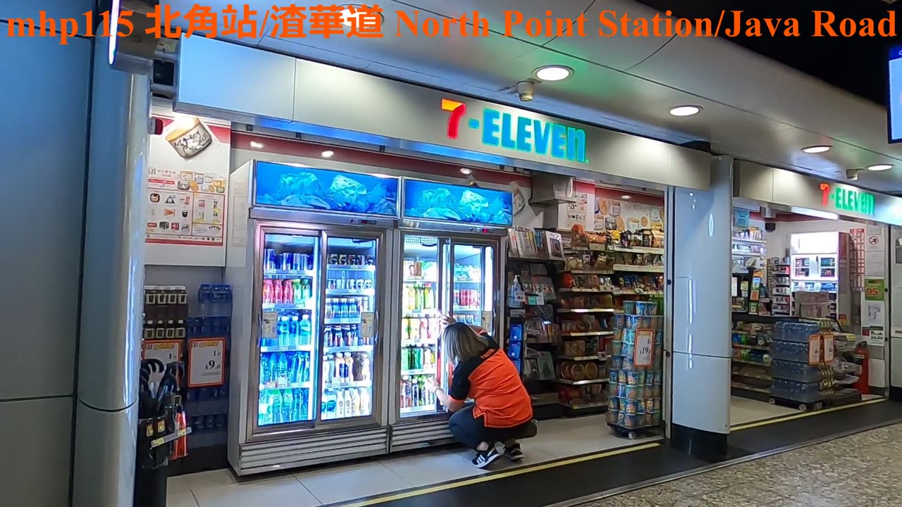 #北角站／#渣華道 North Point Station／Java Road, mhp115 /05 2020