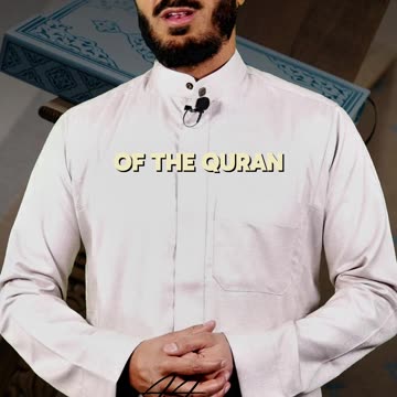 Ramadan is A Month of Quran, Mercy, and Multiplied Blessings!