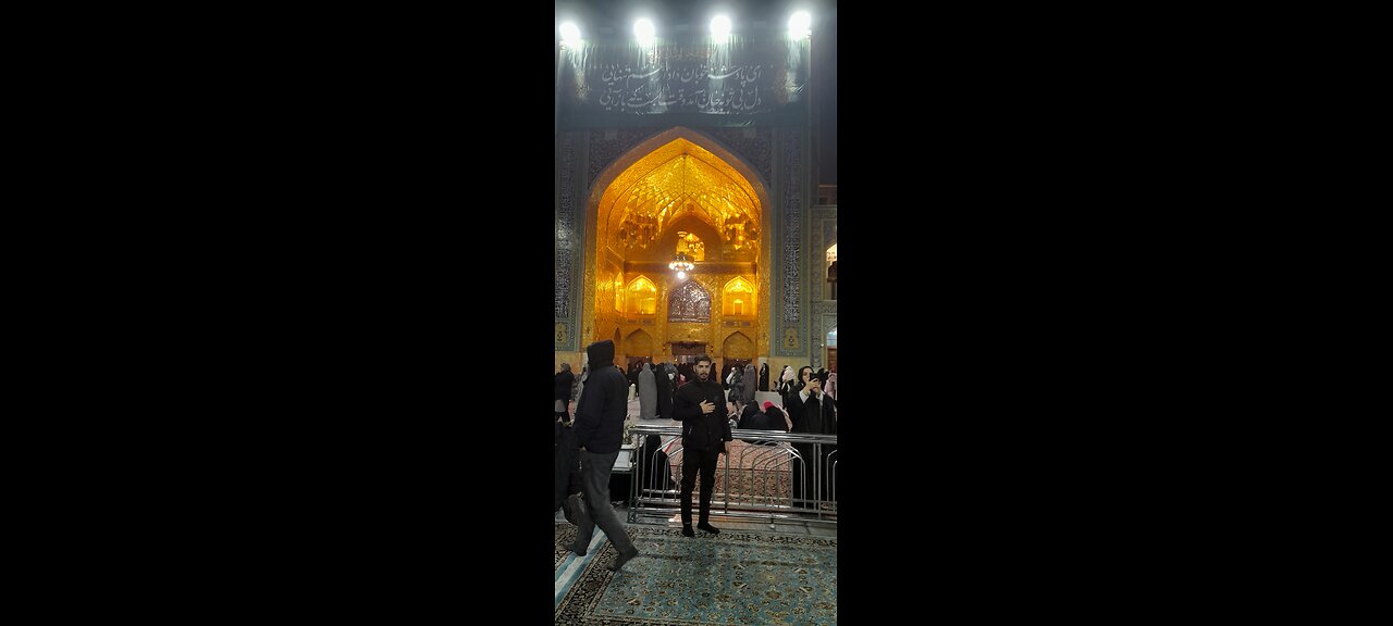 حرم آقا امام رضا