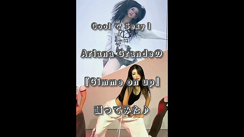 Cool and sexy! I tried dancing to Ariana Grande's "Gimme on up" ♪(solo & group)