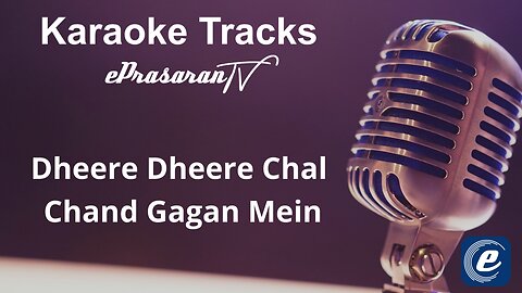 Dheere Dheere Chal Chand Gagan Mein Karaoke Hindi