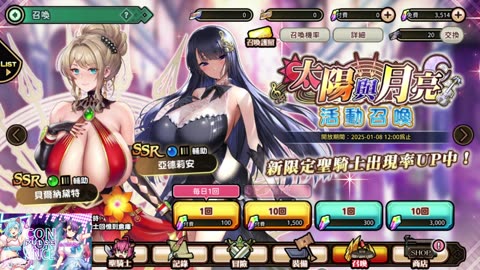 巨乳ファンタジーバースト Kyonyuu Fantasy: End of Year Events