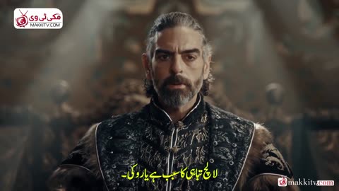 Selahaddin 38 Review