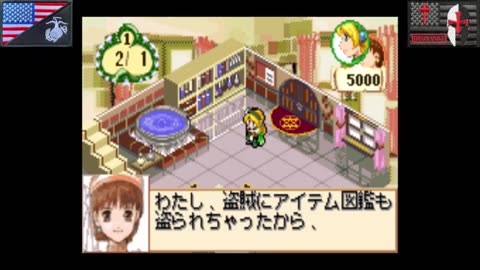 マリー＆エリー 〜ふたりのアトリエ〜 (WonderSwan Color - 2001) [JP Only]