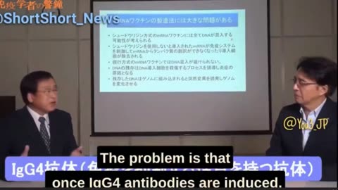 Professor Murakami explains the mechanism of Turbo Cancers