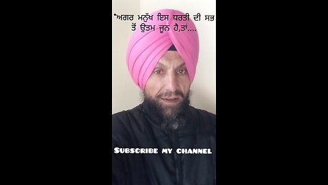 *ਜਨਮ ਔਰ ਮੌਤ