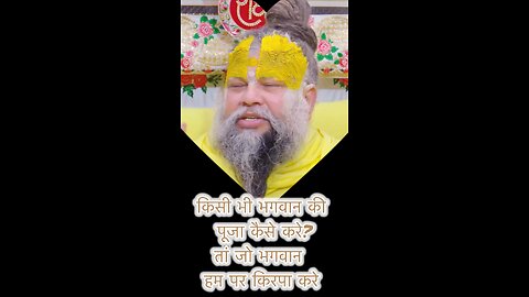 Premanand ji maharaj amrit bani india