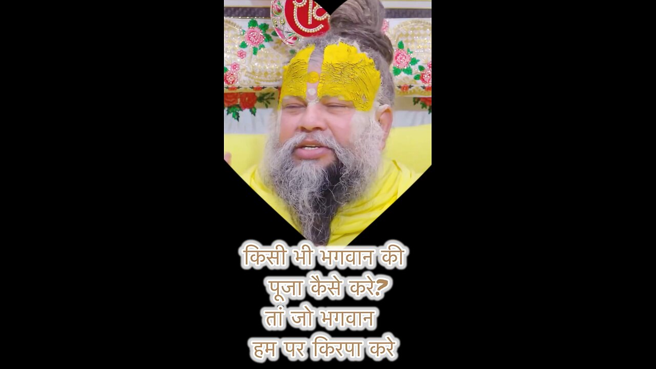 Premanand ji maharaj amrit bani india