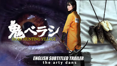 [ENG SUB] Horror Trailer: HORN HUNTING VILLAGE (Japan 2025) Time To Rid Japan of Demons! 鬼ベラシ