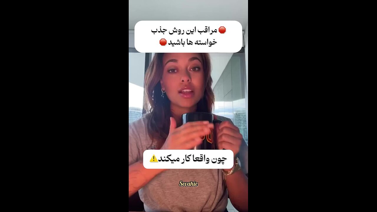 رسیدن به آرزوها