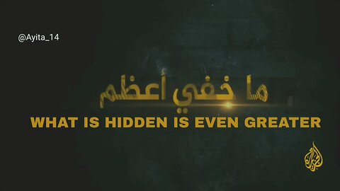 [Full] What is Hidden is Greater - The Flood | English Subtitles - No AI | ما خفي أعظم.. الطوفان | HD 720p