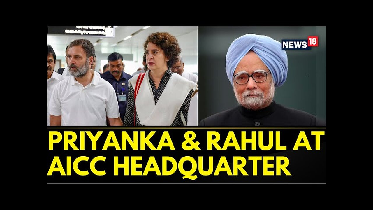 Congress Leaders Rahul Gandhi And Priyanka Gandhi Reaches Congress Headquarter | Manmohan Singh