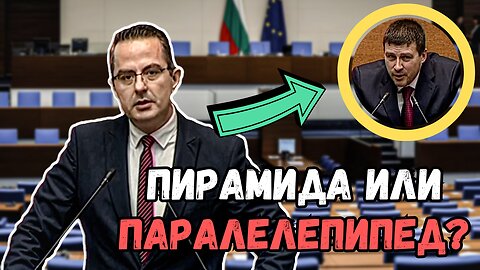 ПОЛИТИЧЕСКА ПРЕСТРЕЛКА МЕЖДУ ЦОНЧО ГАНЕВ И ИВЕЛИН МИХАЙЛОВ