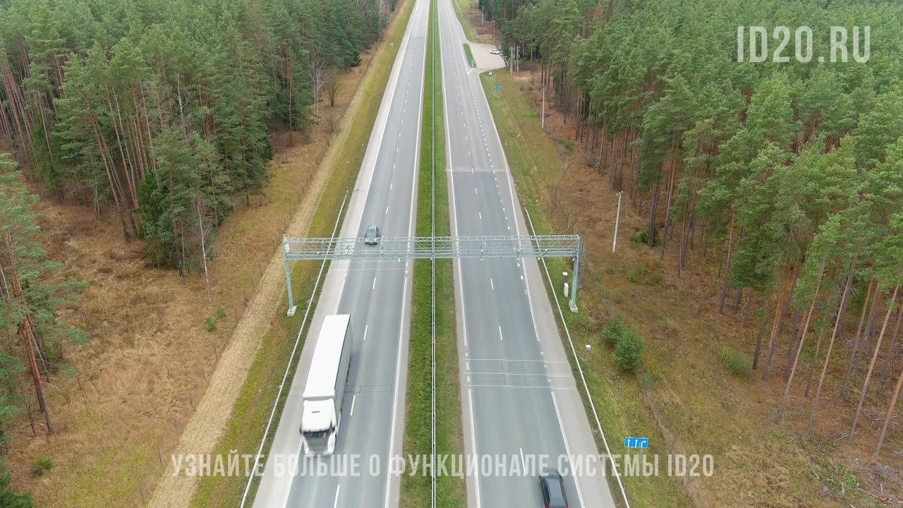Электронный путевой лист, ключ к цифровизации автопарка.