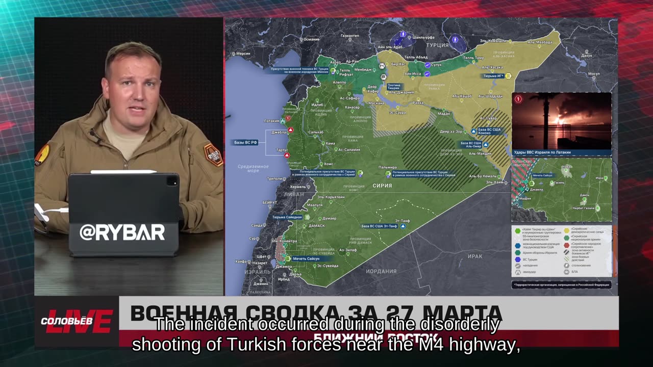 ❗️🌍🎞 🎣 Rybar Highlights of the Middle East on Mar.28, 2025