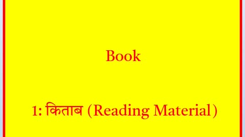 Similar word l ajay grammar techniques