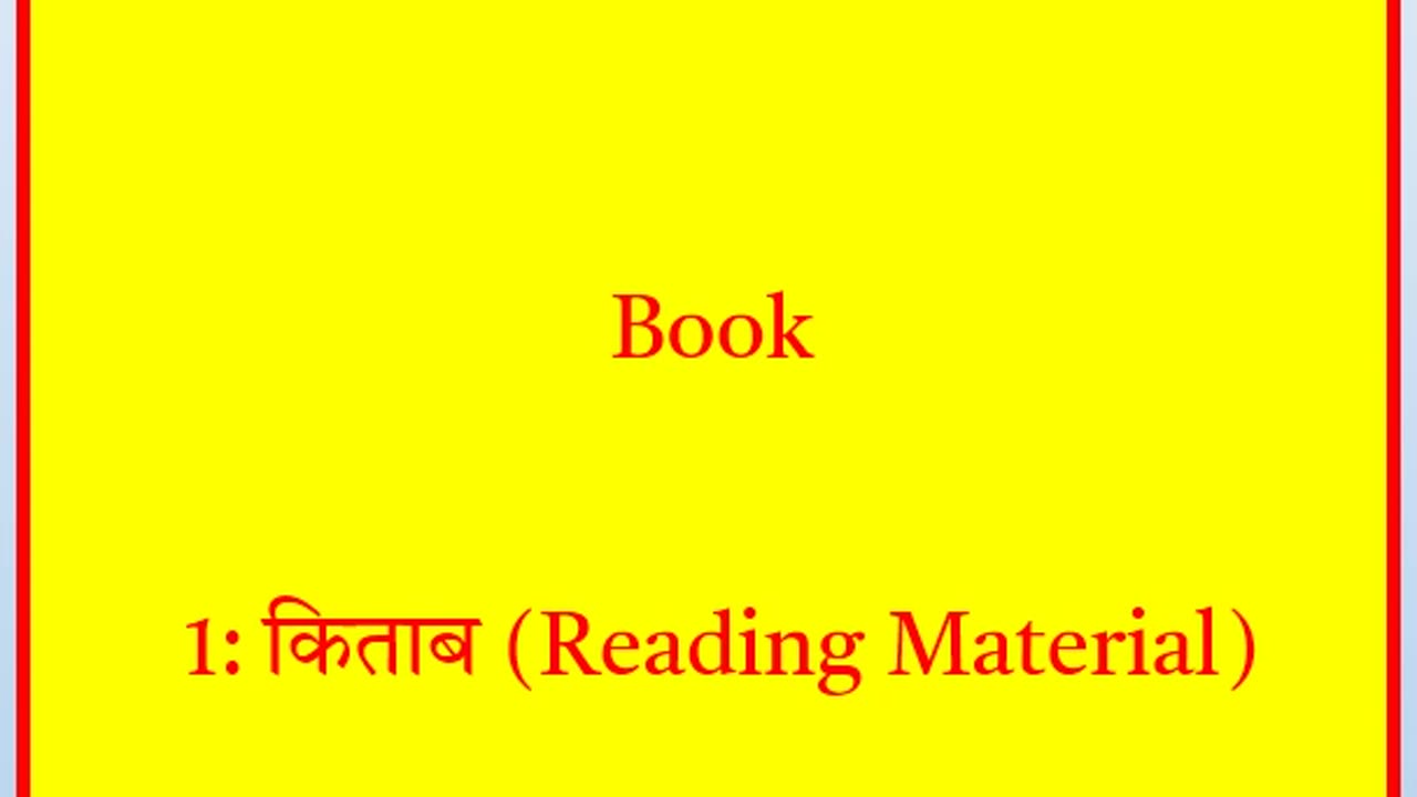 Similar word l ajay grammar techniques