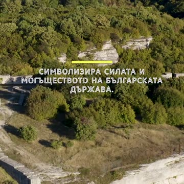 МАДАРСКИ КОННИК