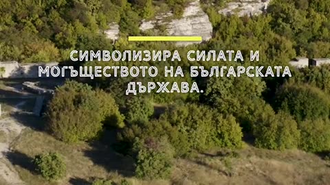 МАДАРСКИ КОННИК