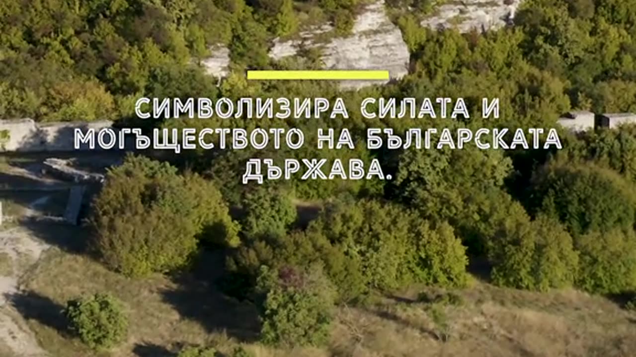 МАДАРСКИ КОННИК