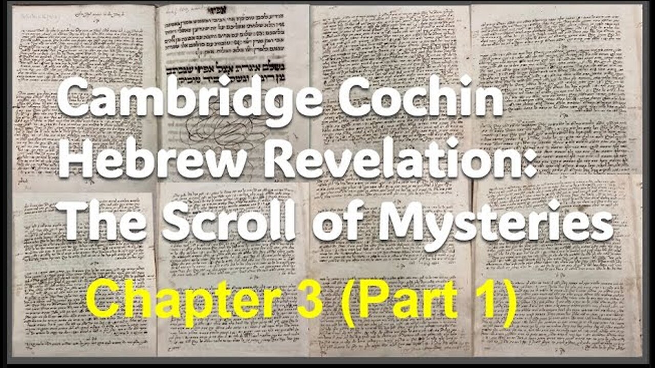 Cochin Hebrew Revelation: The Scroll of Mysteries Chapter 3 (Part 1)