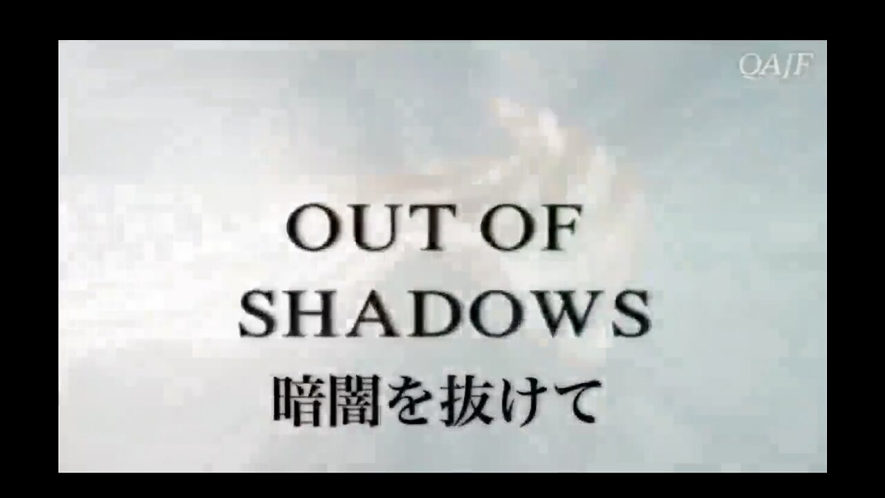 OUT OF SHADOWS ／ アウト・オブ・シャドウズ（暗闇を抜けて）日本語字幕（改訂版）