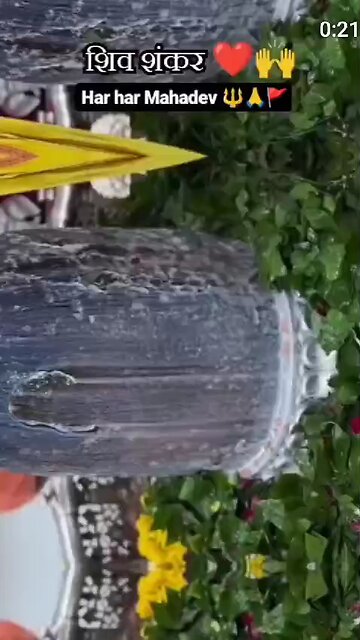 Om namah Shivay Om namah Shivay