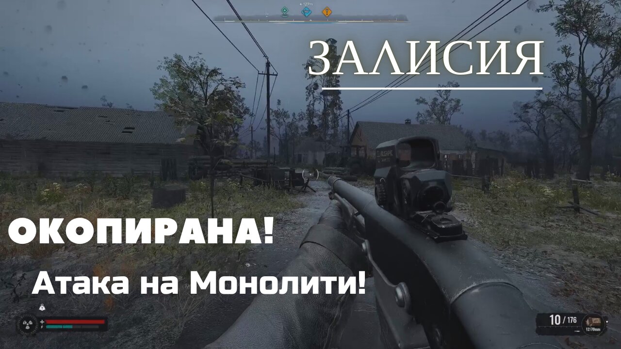 КАКВО СТАНА В ЗАЛИСА !!